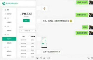 头条自媒体哪里提现收益,操作指南一网打尽