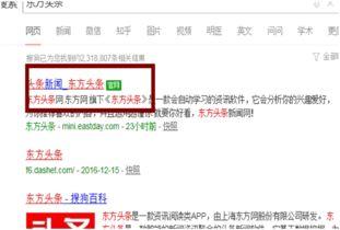 头条客服怎么还不能认证,揭秘认证难题背后的原因