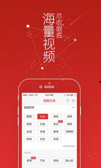 头条收费视频在哪发,揭秘其神秘发生地