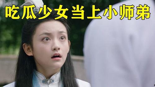 吃瓜师兄,网络红人的崛起与影响力