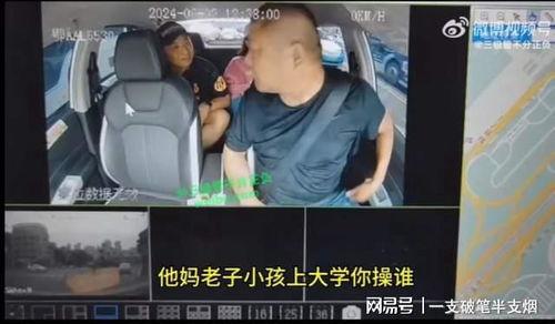 爆料完整版视频,独家爆料背后的惊人真相