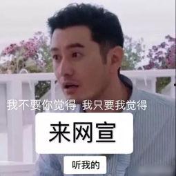 你好明星表情包可爱,你好明星表情包的可爱魅力