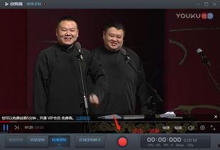 头条号用什么录视频,轻松录制高质量短视频
