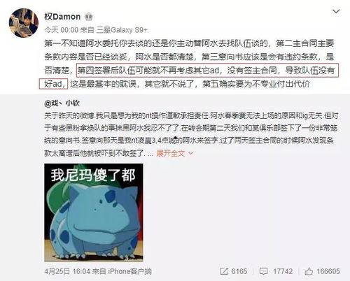 吃瓜船什么事件,一场网络狂欢背后的真相与反思