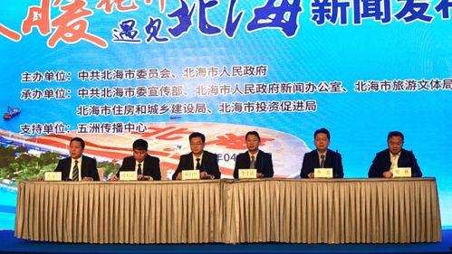 春暖花开秦皇岛头条新闻,秦皇岛焕新颜——头条新闻聚焦城市新貌