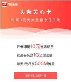 今日头条什么卡最好用,盘点最实用的信用卡，哪张才是你的最佳选择？