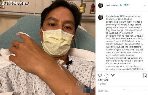 打点滴明星,揭秘打点滴明星的幕后故事