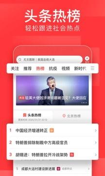 头条视频评论,揭秘评论背后的社会现象