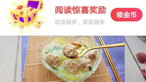 肉丸和蒲瓜怎么吃,家常美味两相宜
