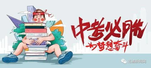 新泰闫珍爆料最新消息,揭秘最新热点事件内幕