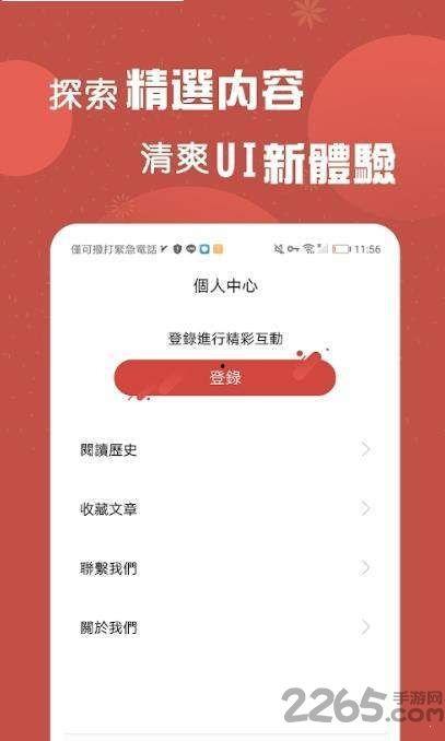 a头条福利,惊喜不断，好礼来袭！