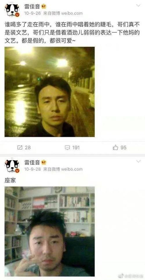 明星说话失控视频素材,明星现场发言惊现爆笑场面