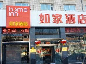 固安网红店,探寻美食与潮流的交汇之地