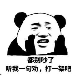 吃瓜群众 图片表情包,趣味横生的网络文化现象