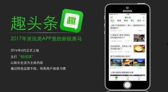 头条看新闻还能赚钱吗