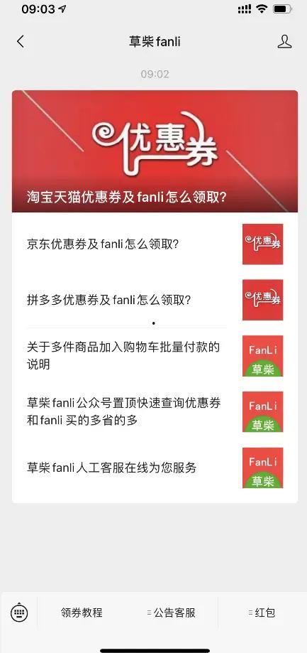 和硕头条公众号是真的吗,权威验证，真相大白！