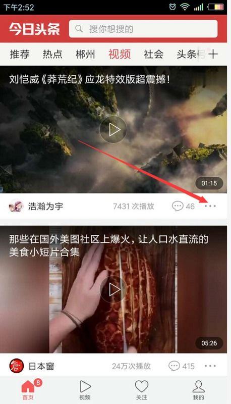 头条电影视频怎么转换,精彩瞬间浓缩成精华概述