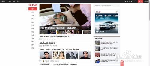 电脑头条可以下视频吗,一键下载，轻松获取热门视频内容