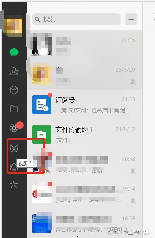 怎么查找爆料视频记录呢,如何高效查找记录
