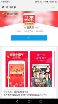 头条分享图文好处,轻松分享，头条图文分享的五大优势