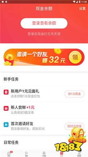 极速头条怎么领钻石会员,轻松解锁尊享特权！
