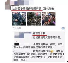 广电小哥爆料新闻事件,揭秘新闻事件背后真相