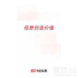 如何发广州本地头条广告,精准触达，高效传播