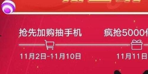头条小米抽奖,赢取丰厚奖品等你来拿！”