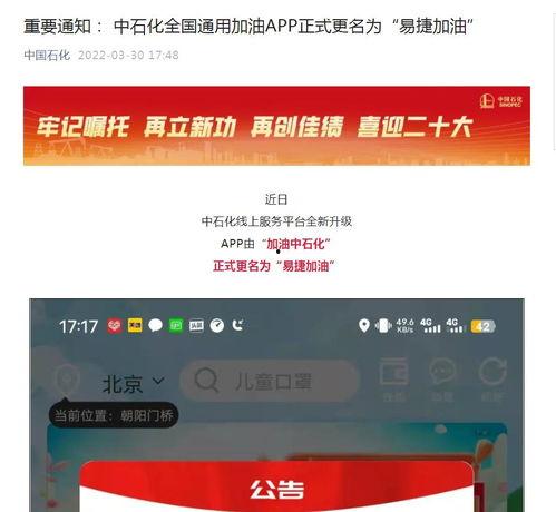每日头条如何更改头像,跟随潮流，轻松更换个性头像