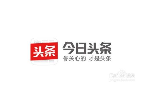 进今日头条官方网站,探索资讯新天地，畅享个性化推荐