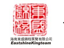 海南东盛今日头条,聚焦绿色生态，打造宜居宜业新典范