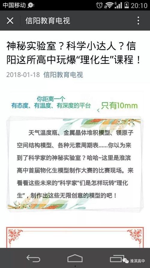 信阳新闻网头条,揭秘信阳乡村振兴新路径，助力农民增收致富