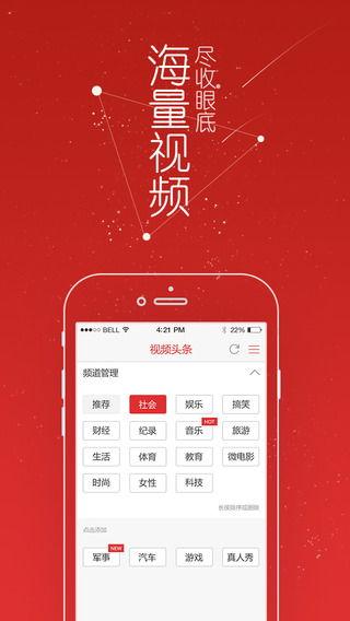 头条发布视频导出收费吗,免费还是付费？揭秘导出费用真相