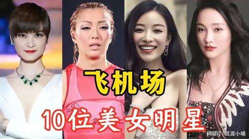 明星与艺人的区别,揭秘两者间的本质差异