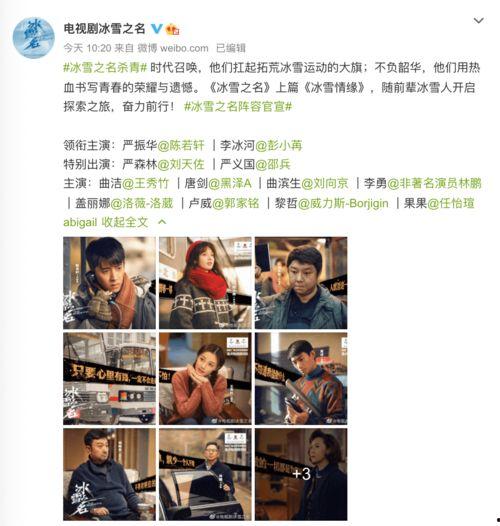 群演爆料杨紫请喝水视频,群演爆料请喝水视频引网友热议