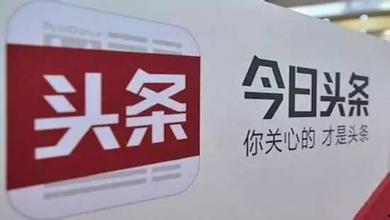 今日头条直播冬捕,捕鱼正当时——今日头条直播带你直击冬捕盛况