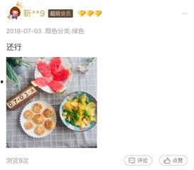 淘宝吃瓜什么意思,揭秘网络购物中的热门话题与争议