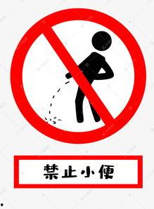 小度小度手绘禁止头条,警惕禁止头条背后的风险