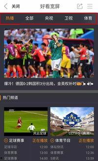 台在线直播观看,实时捕捉精彩瞬间，尽享视听盛宴