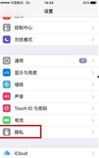 苹果手机头条启动广告,全新启动广告，引领科技潮流新篇章
