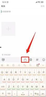 微头条带货模板,品质保证，抢购从速！??????