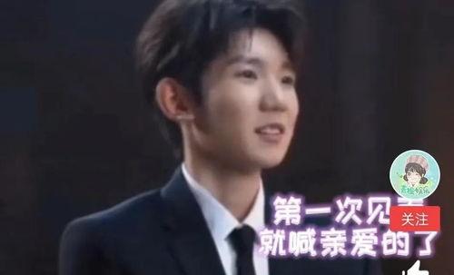 娱乐圈真实爆料王源,娱乐圈背后的真实故事揭秘