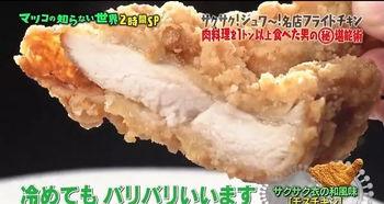 俄罗斯明星吃炸鸡,跨越国界的美食之旅