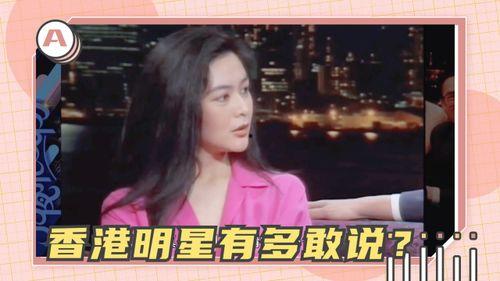 香港明星档次论,从天王天后到当红炸子鸡