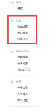 怎么介绍孩子上头条赚钱,轻松开启赚钱之旅