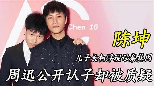 天涯爆料陈坤是真是假视频,揭秘明星隐私背后的真相