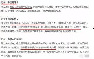 普头条,聚焦时事热点，解码社会脉动