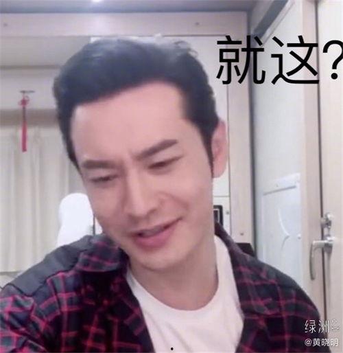 明星情侣表情图,表情图里的爱意流转