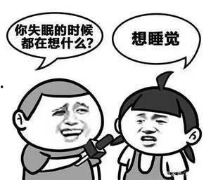 失眠了还可以刷头条吗,如何利用碎片时间充实夜晚