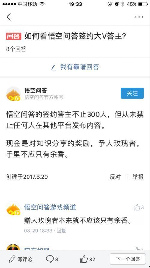 跟头条签约有什么要求,揭秘成功入驻头条的五大要素